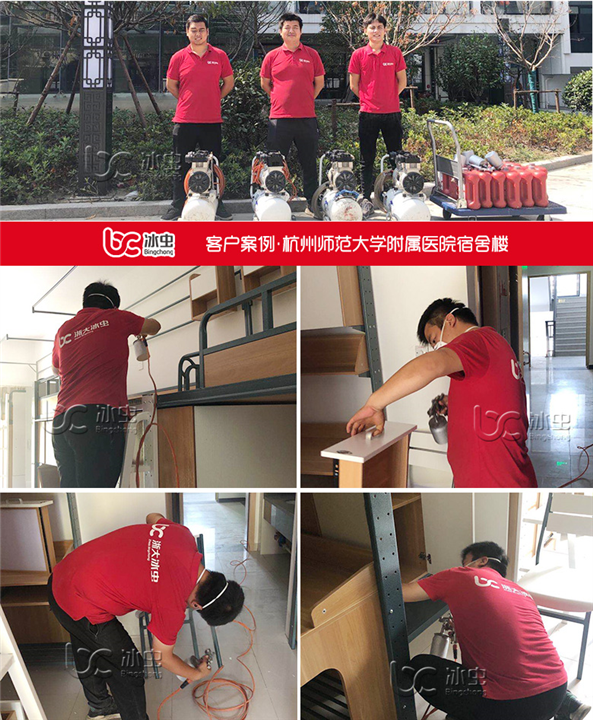 杭州师范大学附属医院宿舍楼甲醛治理 