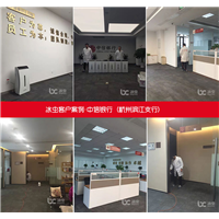中信银行甲醛治理 