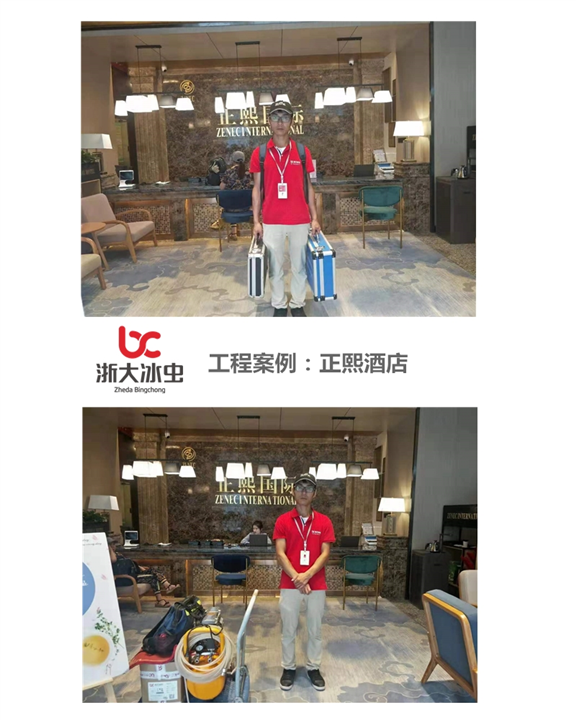 正熙酒店甲醛治理 