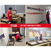 朝晖街道社会保障站甲醛治理 