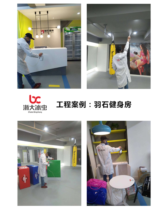 羽石健身房甲醛治理 