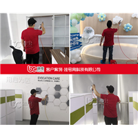 挂号网科技有限公司甲醛治理 