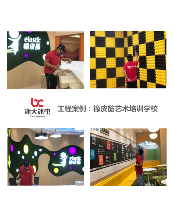 橡皮筋艺术培训学校甲醛治理 