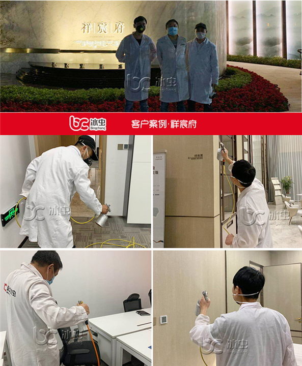 祥宸府售楼部甲醛治理 
