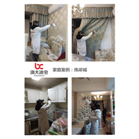 炜岸城甲醛治理 