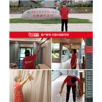 中国中医科学院德兴试验培训基地康养中心甲醛治理 