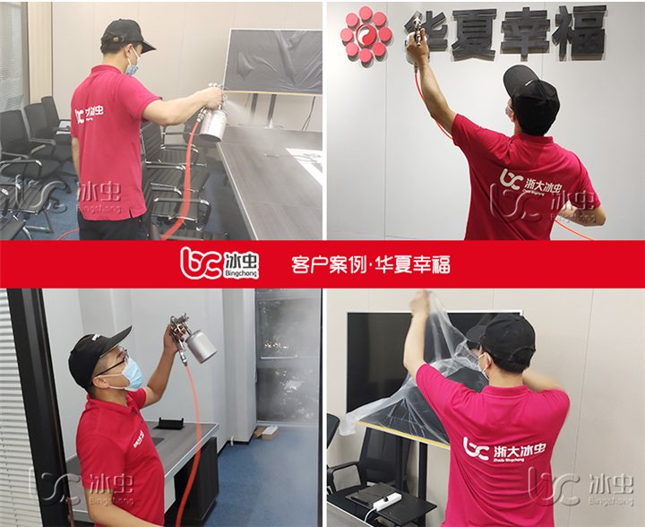 华夏幸福甲醛治理 