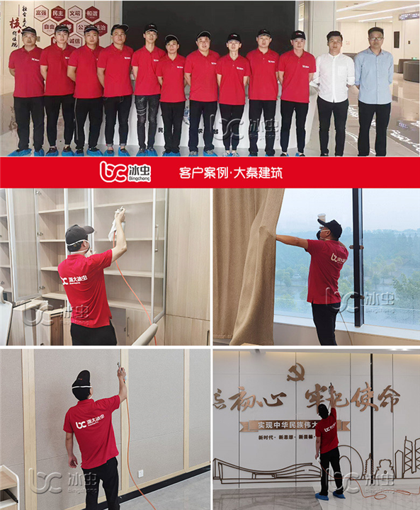 湖州大秦建筑装饰工程甲醛治理 