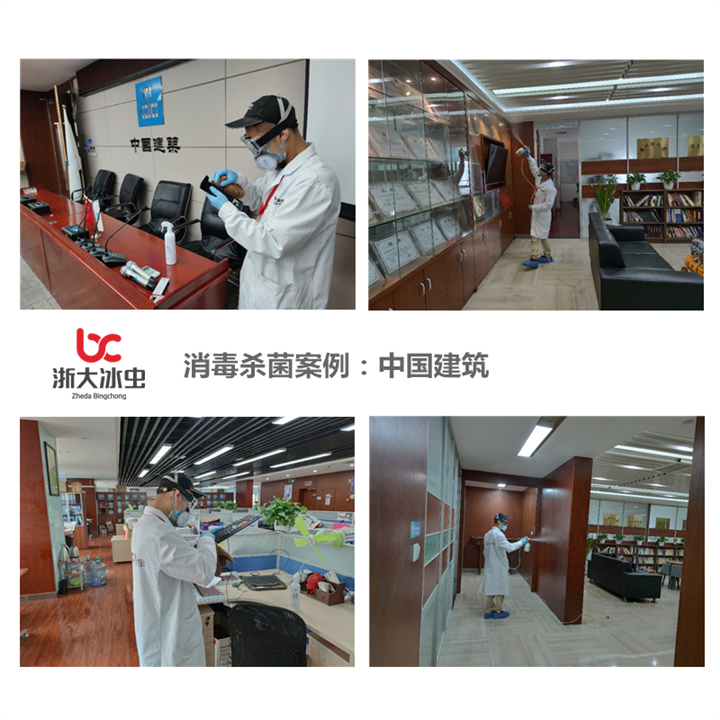 中国建筑甲醛治理 