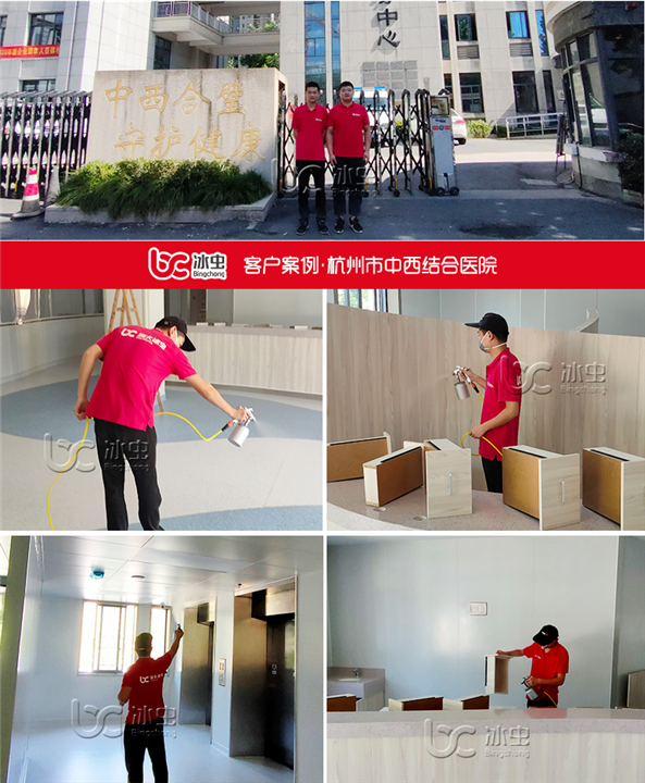 杭州市中西结合医院甲醛治理 