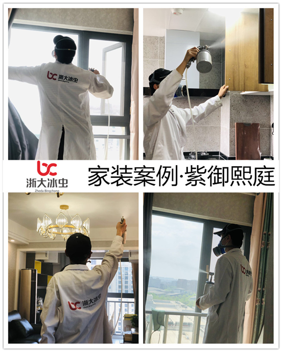 紫御熙庭客户甲醛治理 