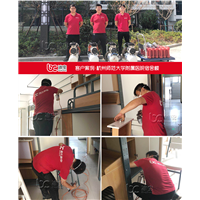 杭州师范大学附属医院宿舍楼甲醛治理 