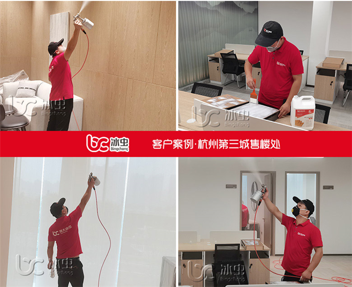 杭州第三城售楼处甲醛治理 