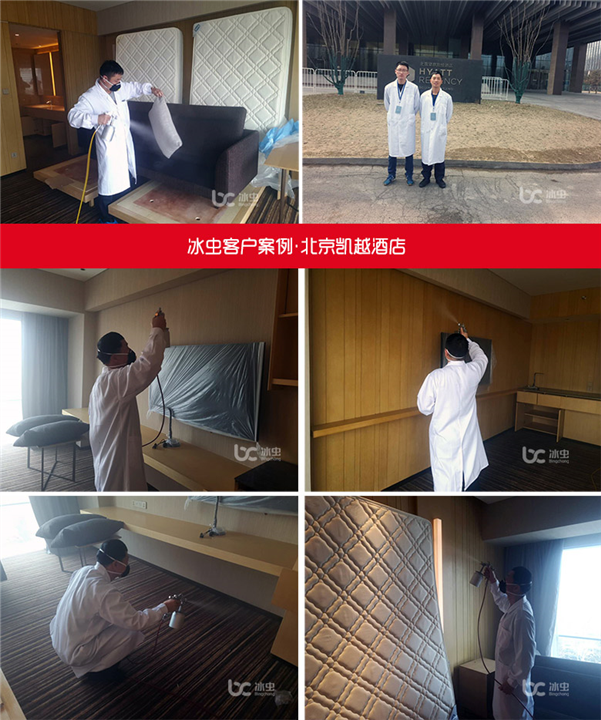 北京凯越酒店甲醛治理 