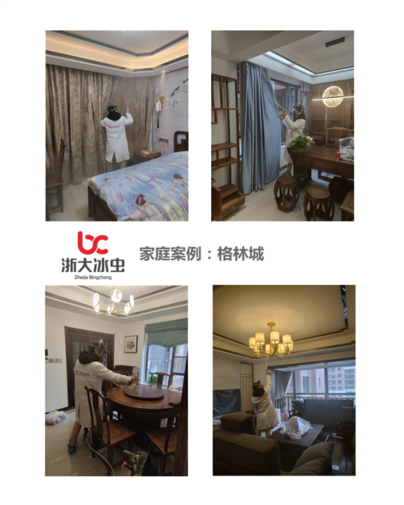 格林城甲醛治理 
