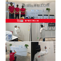牙博士口腔甲醛治理 