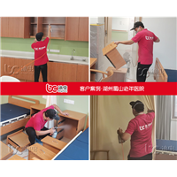 湖州蜀山老年医院有限公司甲醛治理 
