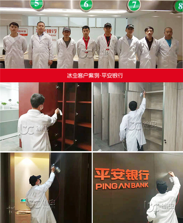 中国平安甲醛治理 