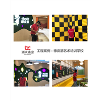 橡皮筋艺术培训学校甲醛治理 