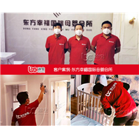 东方幸福国际母婴会所甲醛治理 