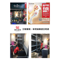 采花姑娘花店甲醛治理 