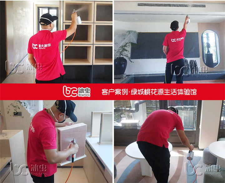 绿城桃花源生活体验馆甲醛治理 