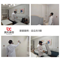 云立方3期甲醛治理 