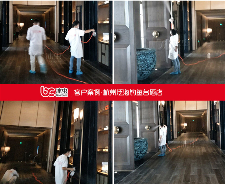 泛海钓鱼台酒店甲醛治理 