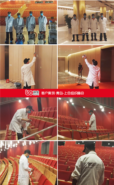 青岛上合组织峰会甲醛治理 
