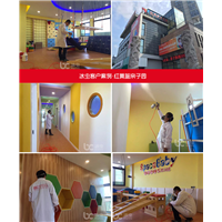 红黄蓝亲子园甲醛治理 