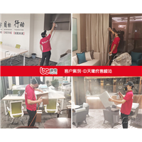 中天珺府售楼处甲醛治理 