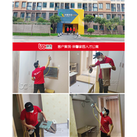绍兴亲馨家园人才公寓甲醛治理 