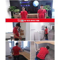 杭州康寿医疗器械有限责任公司甲醛治理 