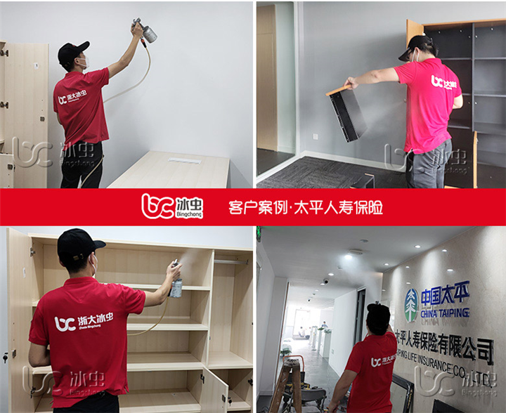 中国太平甲醛治理 