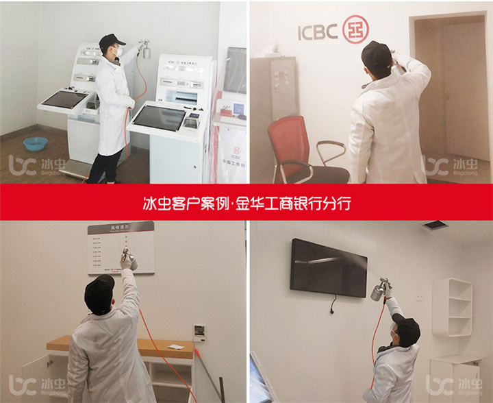 工商银行分行甲醛治理 