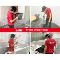 交银康联人寿保险有限分公司甲醛治理 