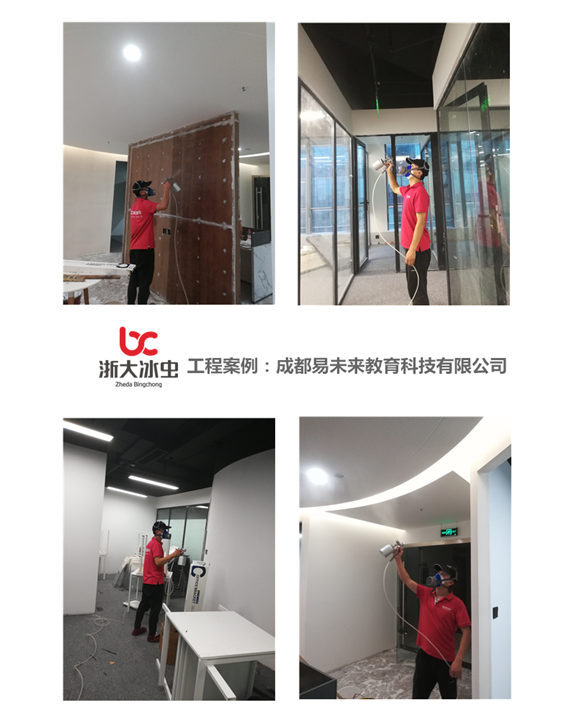 易未来教育科技有限公司甲醛治理 