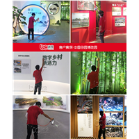 中国田园博览园甲醛治理 