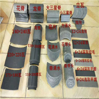 湖南哪里生产青瓦  湖南仿古青瓦厂 