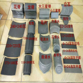 湖南青瓦厂 衡阳青瓦厂 