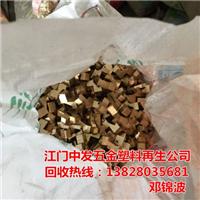 江门锡渣回收|江门电子脚回收-邓锦波