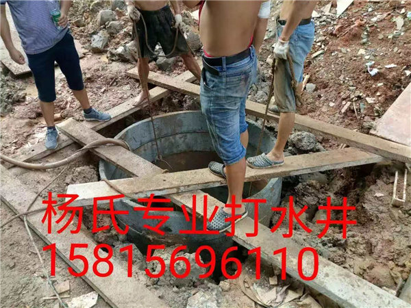 佛山洗井