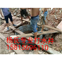 佛山洗井