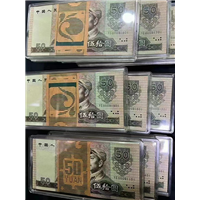 乌鲁木齐礼品回收.第四版人民币纸币50圆版