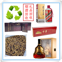 乌鲁木齐礼品回收商行