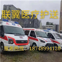 贵阳救护车护送