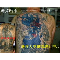 昌平纹身店|昌平纹身| 北京昌平纹身店