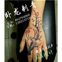 昌平纹身店￥北京纹身* 昌平纹身