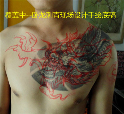 昌平纹身| 北京昌平纹身店%北京纹身