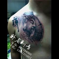 北京纹身|昌平纹身|北京昌平纹身店 